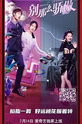疯狂的欲望